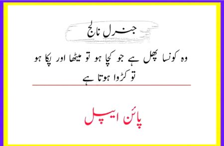 Riddles & Puzzles image