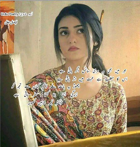 FOR YOU N BEWAFA😭😭