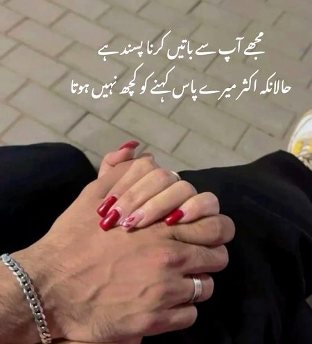 Romantic Poetry image