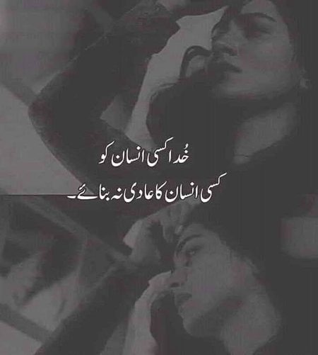 Sad Poetry image