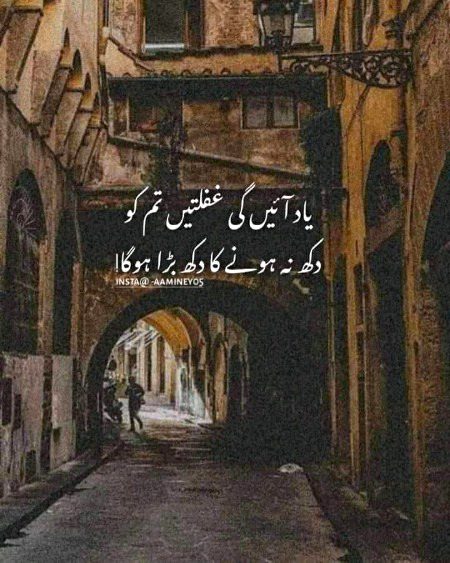 Sad Poetry image