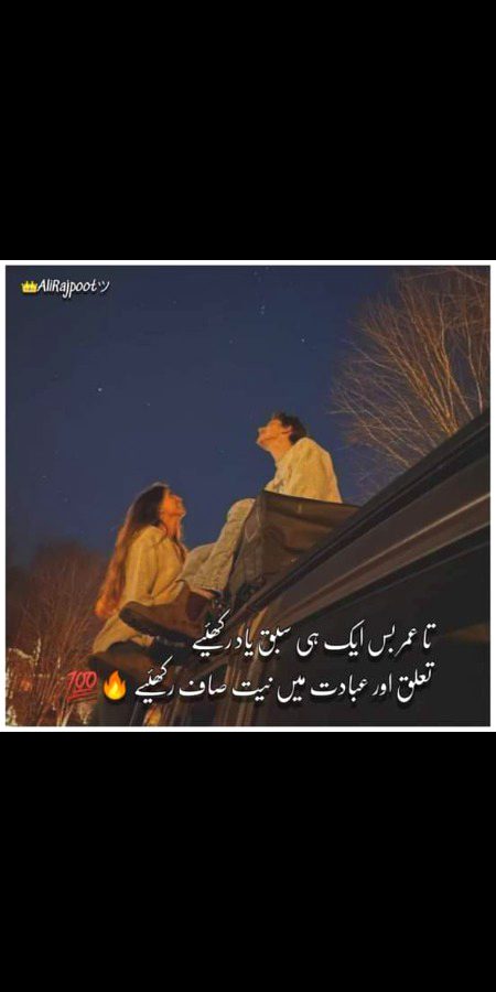 Life Advice image