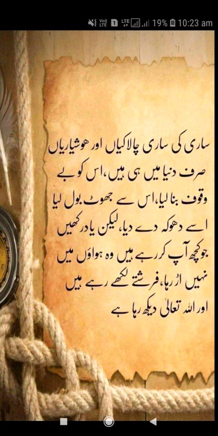 Islamic Quotes image