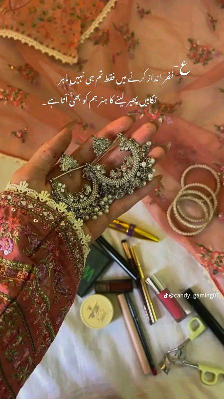 Nhigahe pherna humne BHI seekhlia