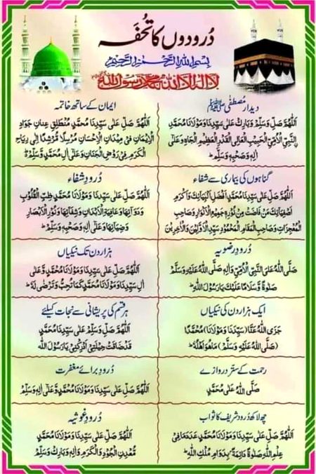 Islamic Quotes image