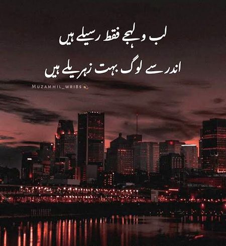 Sad Poetry image