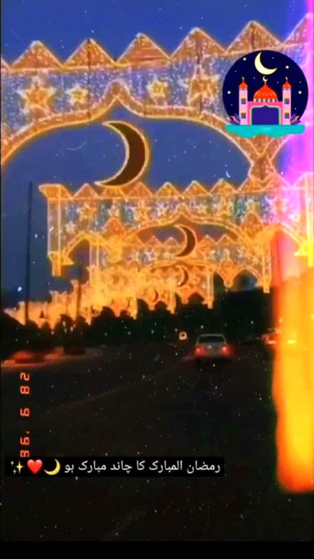 Ramza Mubarak
