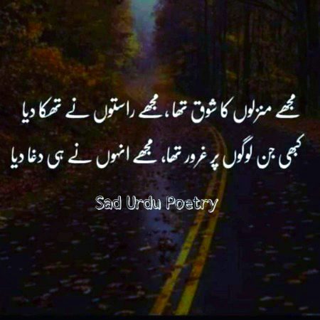 Mujhe unhone he daga diya 💔😔ðŸ˜