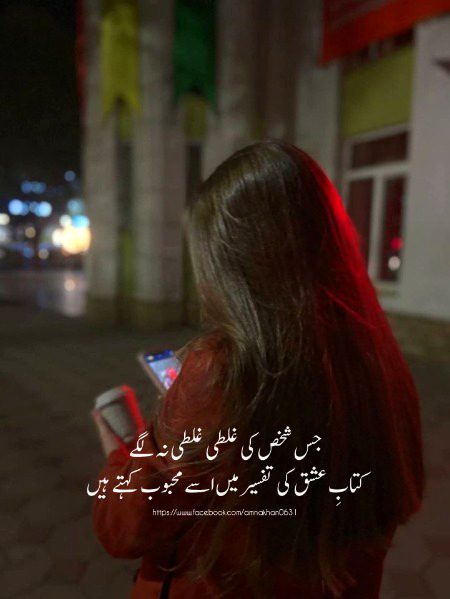 Romantic Poetry image