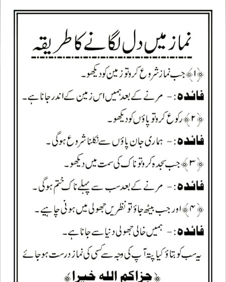 Right friends