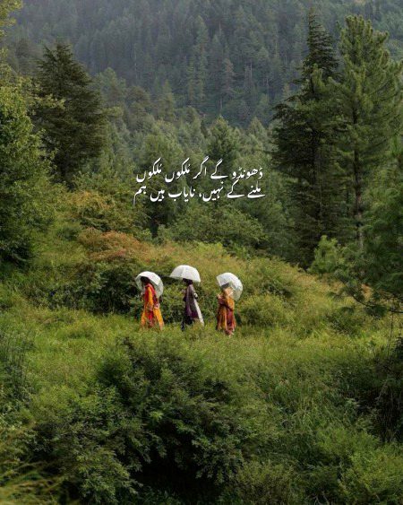 Attitude Poetry image