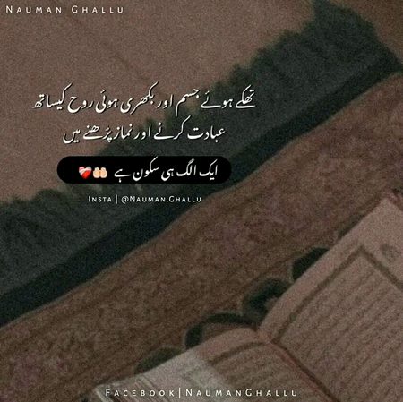 Islamic Quotes image