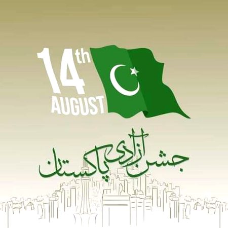 Wish You a Very Happy Independence Day🇵🇰💚
Pakistan Zindabad🇵🇰💚
"Shah_Meer"🔥🖤