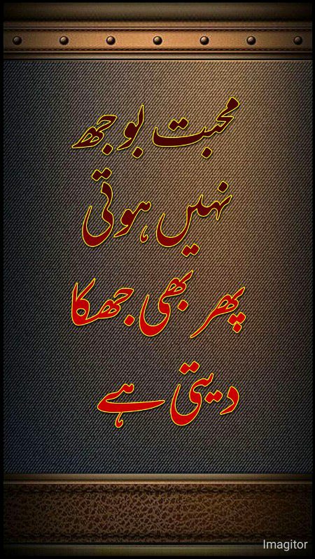 Sad Poetry image