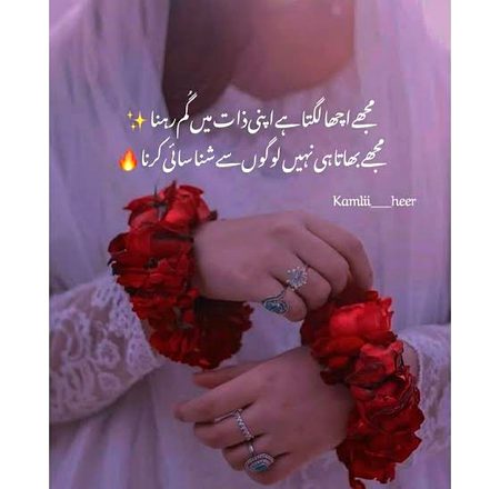 آغاز سے کیجئے محبت ہم سے 
. 
. 
کوئی تھا بھی تو بھول جائیے اٗسے