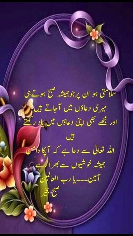 Asslam o alaikum
