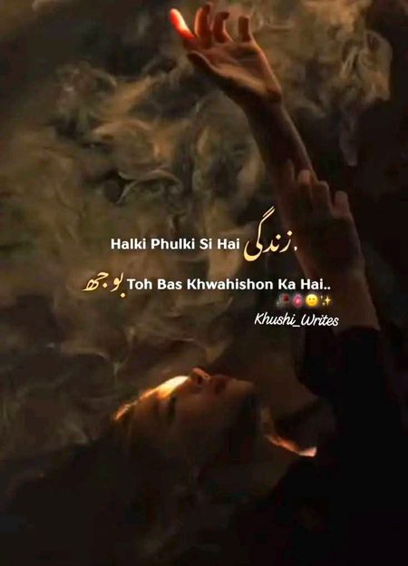 Sad Poetry image