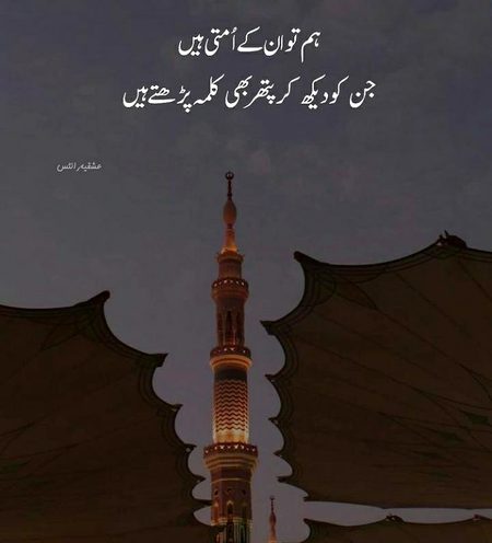 صلی اللہ تعالیٰ علیہ وآلہ وسلم