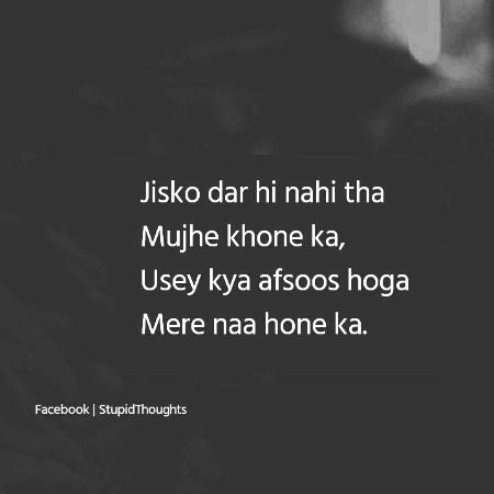 Sad Poetry image