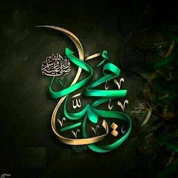 Islamic Quotes image