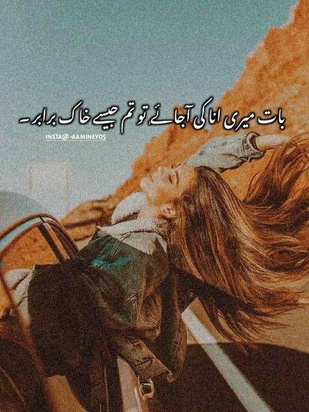 Attitude Poetry image