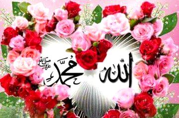 Islamic Quotes image