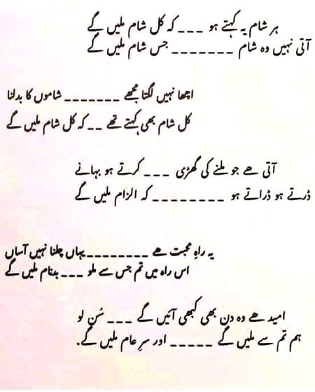 Assalam o alaikum