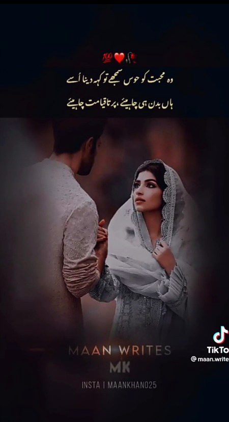 Romantic Poetry image