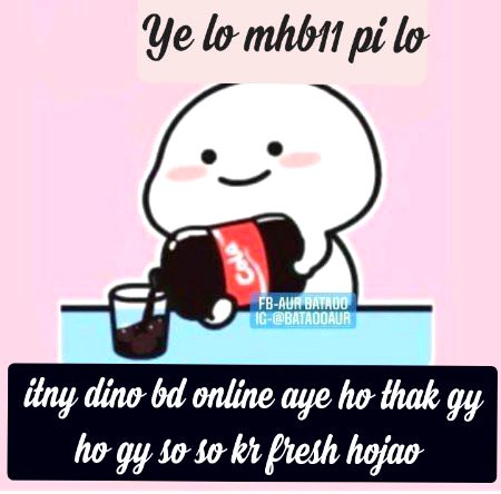 Damadam Roasting image
