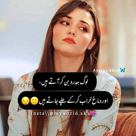 Sad Poetry image