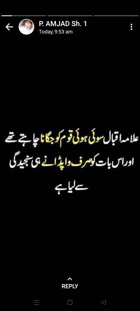 Phir se light off ho gai