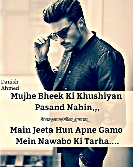Attitude Quotes image