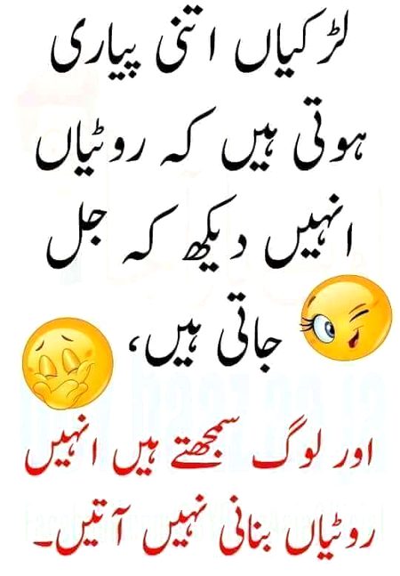 Jokes image
