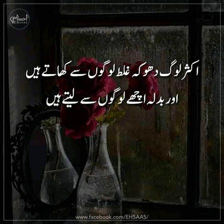 Sad Poetry image