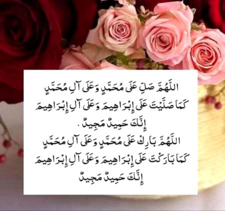 Islamic Quotes image