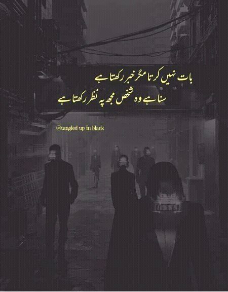 Lines😶😶😶😶