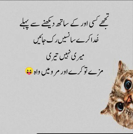 Jokes image