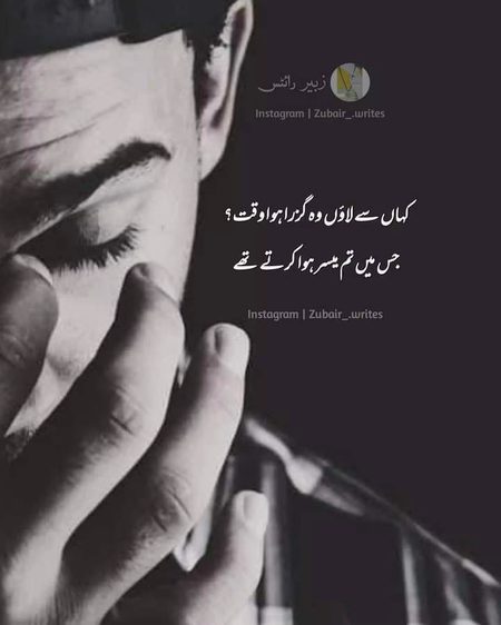Jab R ne chordi mhf