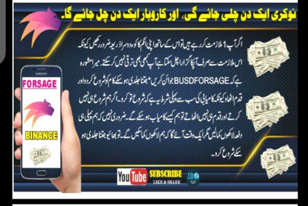 جو دھوکہ دے وہ ہم سے نہیں (الحدیث)
*🔴خود کو ایک chance تو دیں۔۔*
*سولہ سال پڑھ کر تین سال تک نوکری ڈھونڈ سکتے ہو؟*
*بےروزگاری کے ہاتھوں ذلیل ہوسکتے ہو*
*دل لگا کر  محنت نہیں کر سکتے؟*
*ایک بار سمندر میں کود کر تو دیکھیں*
*کامیابی ہمت  سے ملتی ہے نہ کہ صرف سوچنے اور باتیں کرنے سے باتیں کرنے سے صرف مشورے ملتے ہیں کامیابی نہیں*🙂جو لوگ Online Earning کرنا
چاہتے ہیں اور روزانہ 5000 سے 10000 روپے کمانا چاہتے ہیں ڈیلی Earning بہت ہی آسان طریقوں کے ساتھ 100% گارنٹی نیٹ ورک.
لوگ سارا سارا دن محنت کرتے ہیں اور تب جا کر کہیں 1000روپےبنتے ہیں لیکن یہ ویبسائٹ آپ کو گھر بیٹھے ہزاروں دے رہی ہے
Power of forsage🔥it's network marketing 
 just for girls , only serious energetic and healthy mindset people are required not time waster or losser