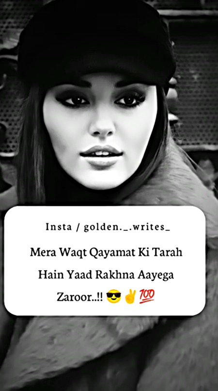 Attitude Poetry image