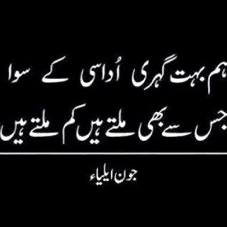 Attitude Quotes image