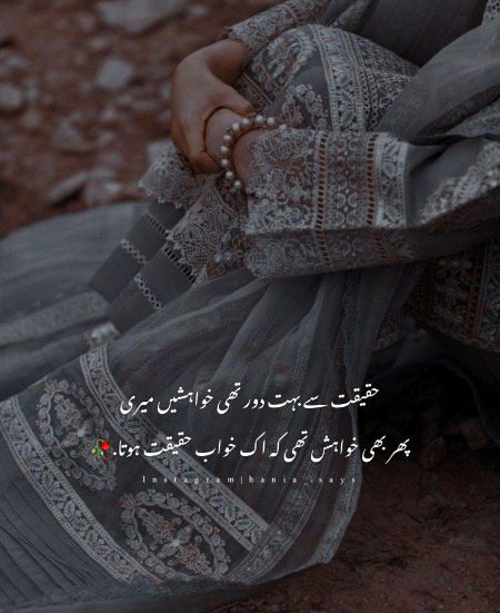 Sad Poetry image