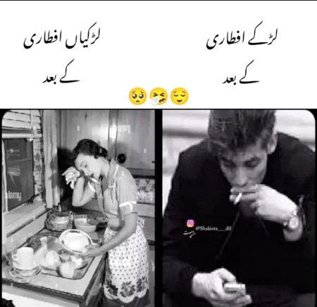 Memes & Satire image