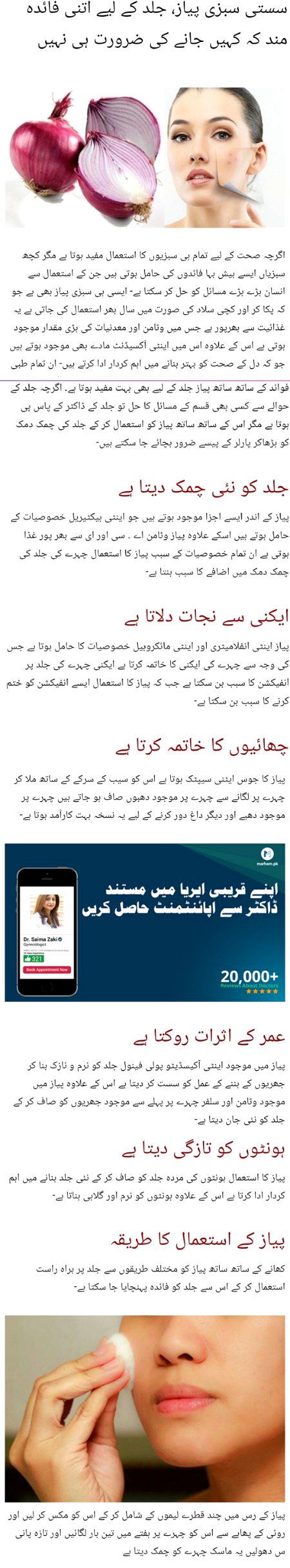 Health & Beauty image