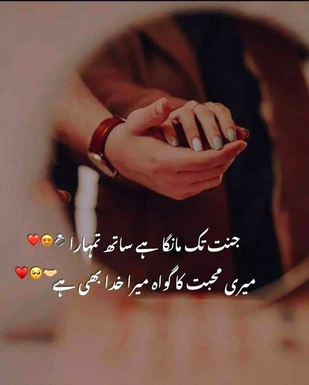 Khuda se dua h yhi S bss