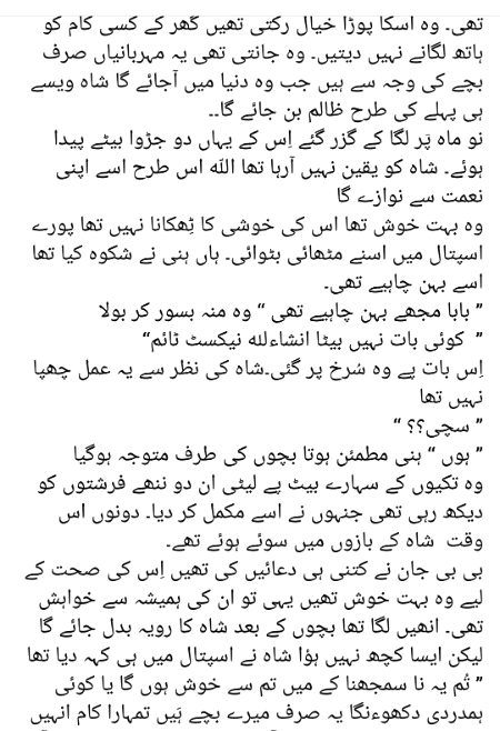 Romantic Novels image