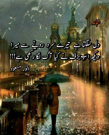 Sad Poetry image