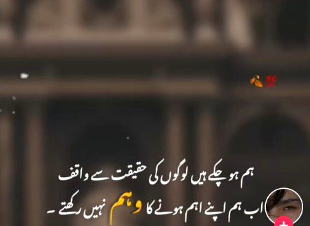 Sad Poetry image