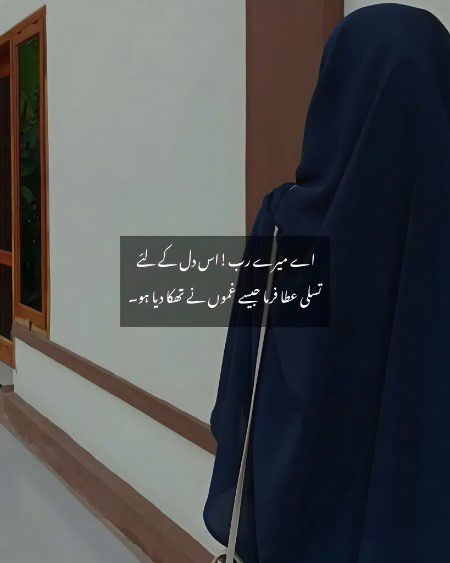 Motivational Quotes image