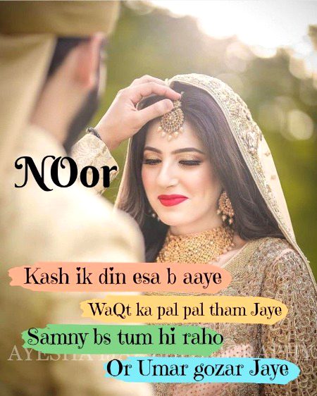 Romantic Poetry image